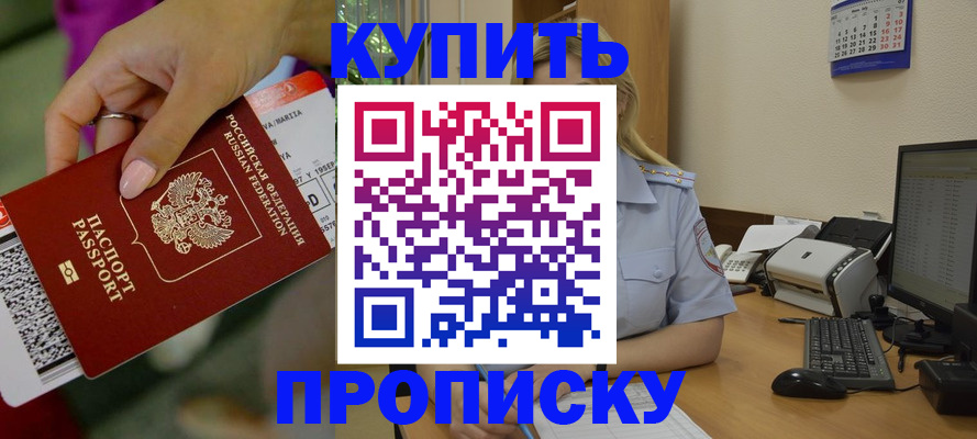 временная регистрация 2025 в Ульяновской области